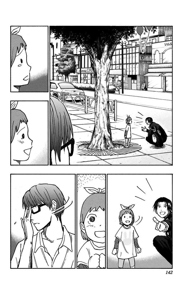 Kuroko No Basuke Replace Plus 18 42