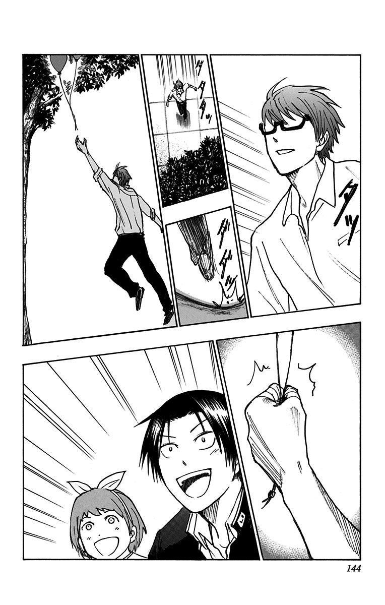 Kuroko No Basuke Replace Plus 18 44