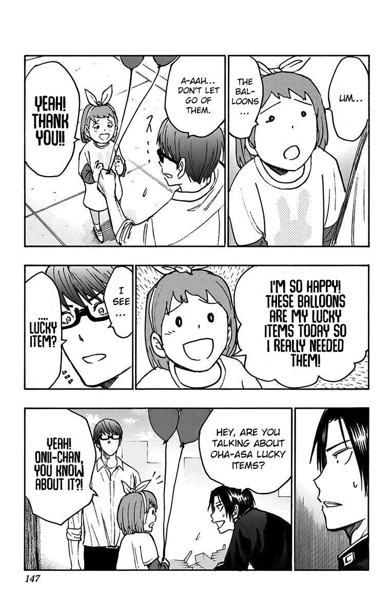 Kuroko No Basuke Replace Plus 18 47