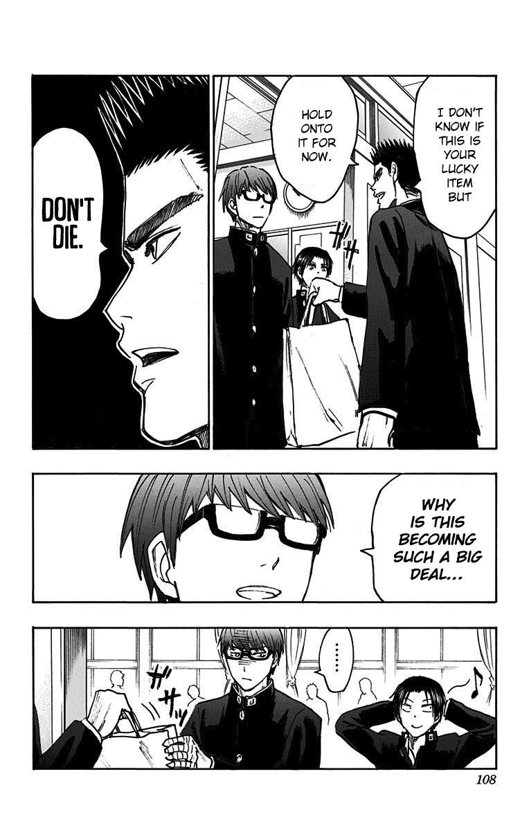 Kuroko No Basuke Replace Plus 18 8
