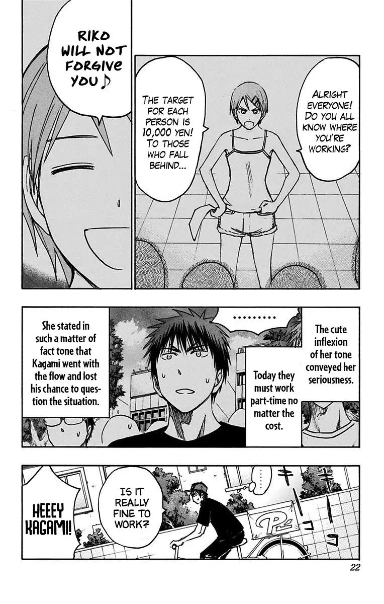 Kuroko No Basuke Replace Plus 19 13