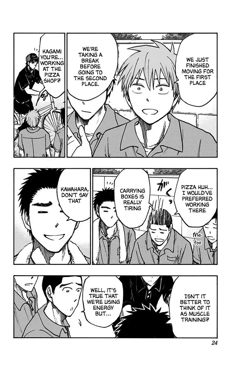 Kuroko No Basuke Replace Plus 19 15