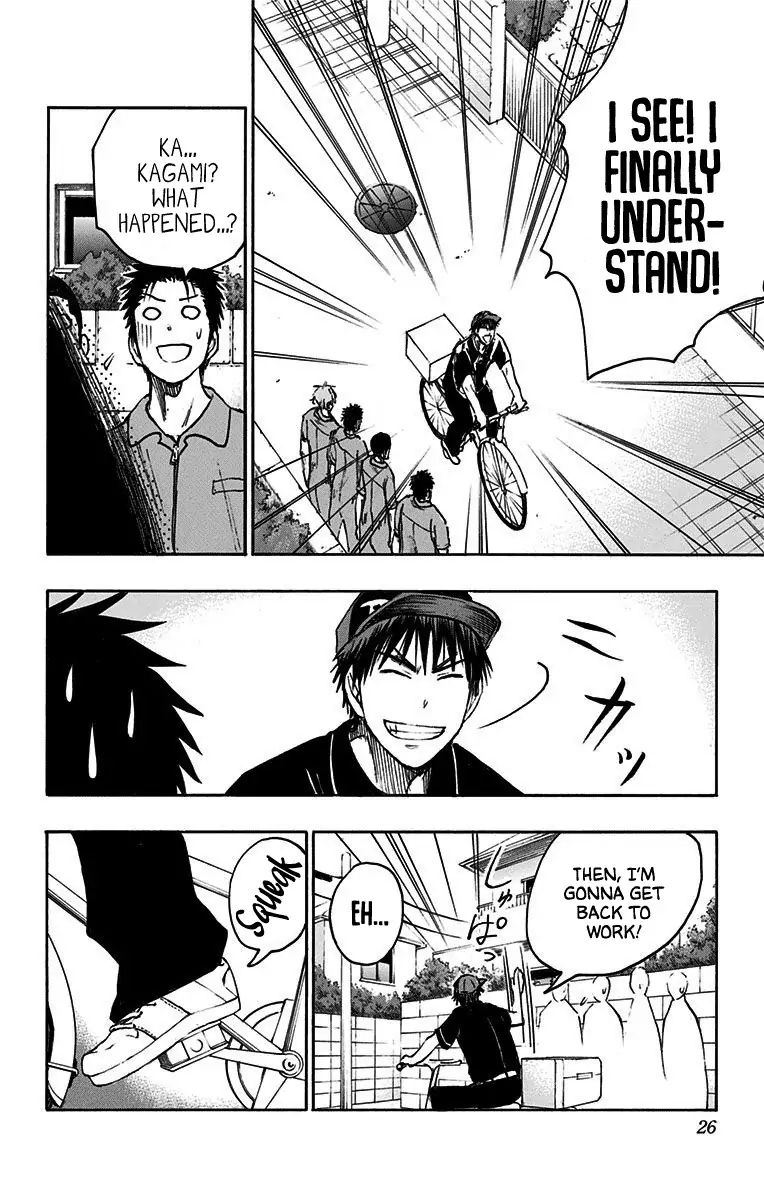 Kuroko No Basuke Replace Plus 19 17