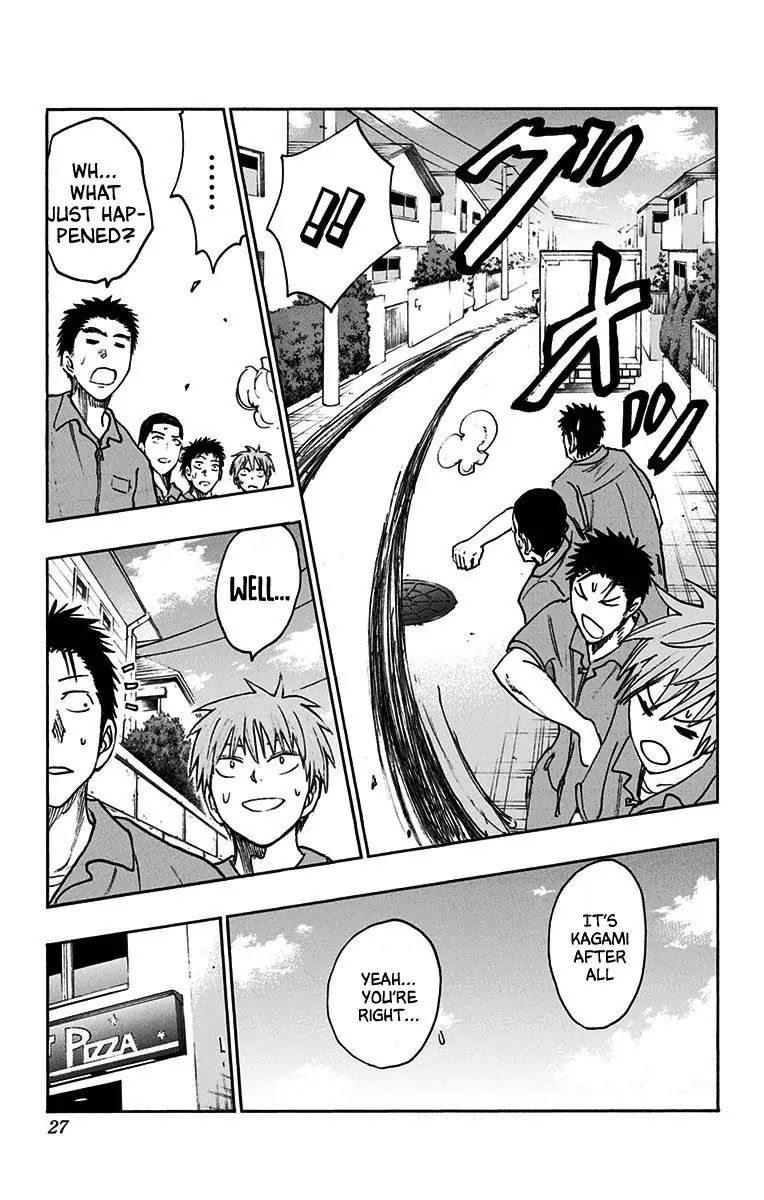 Kuroko No Basuke Replace Plus 19 18