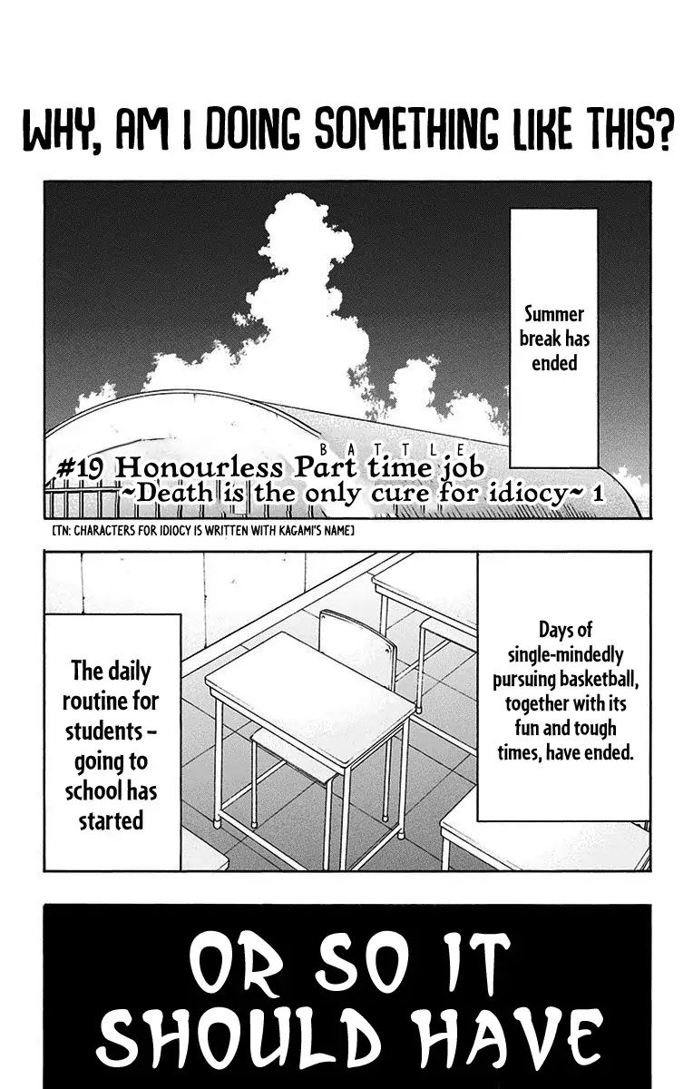 Kuroko No Basuke Replace Plus 19 2