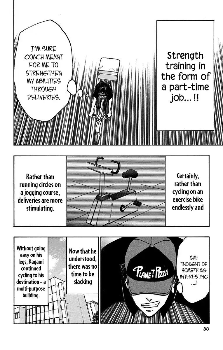 Kuroko No Basuke Replace Plus 19 21