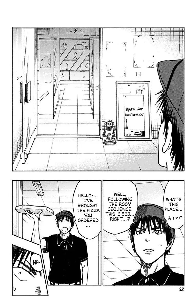 Kuroko No Basuke Replace Plus 19 23