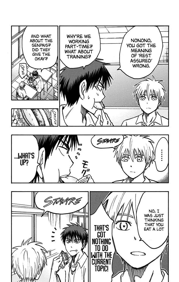 Kuroko No Basuke Replace Plus 19 8