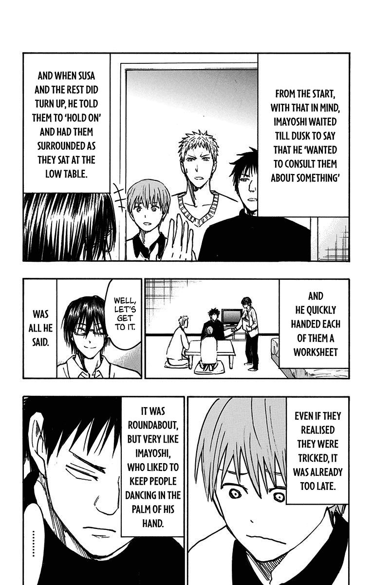 Kuroko No Basuke Replace Plus 21 17