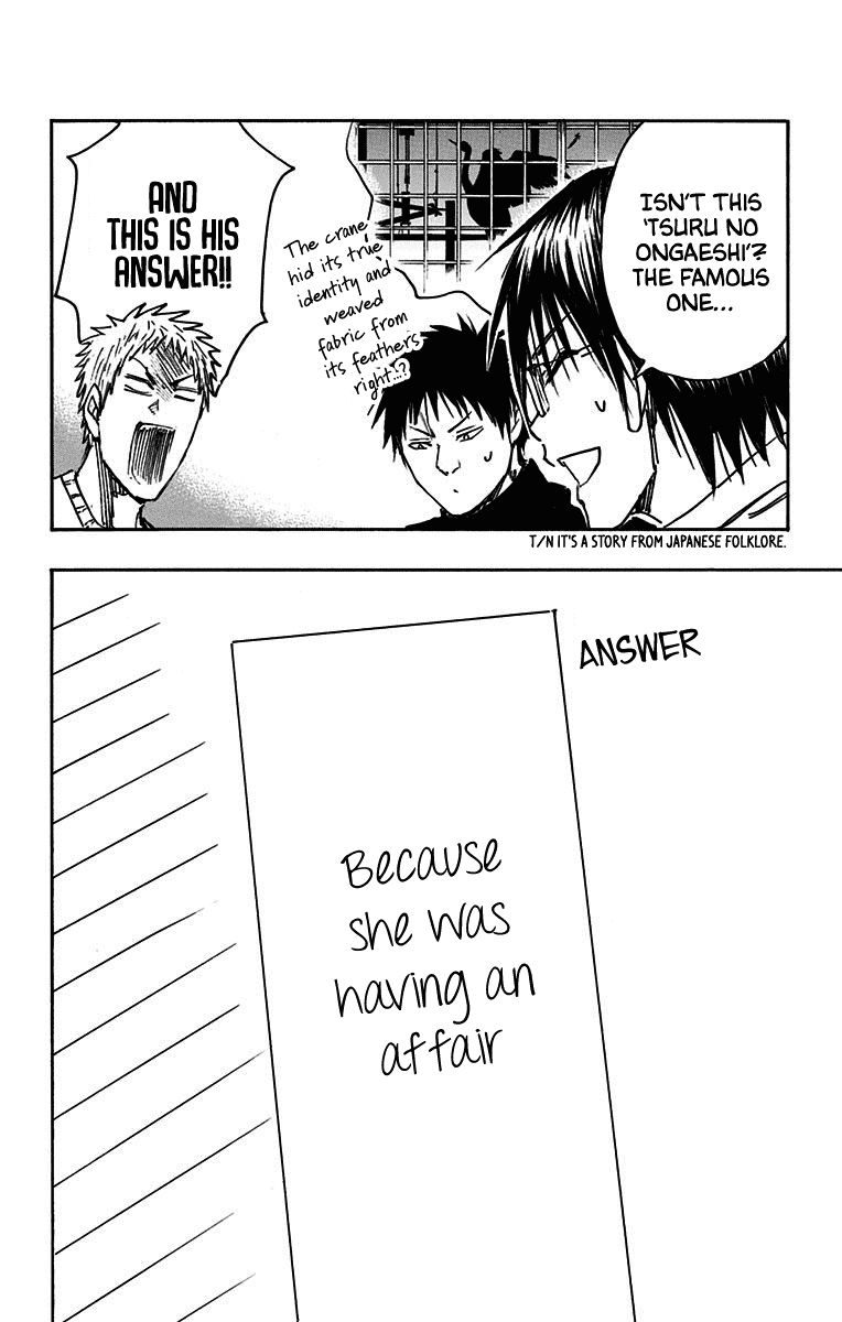Kuroko No Basuke Replace Plus 21 19