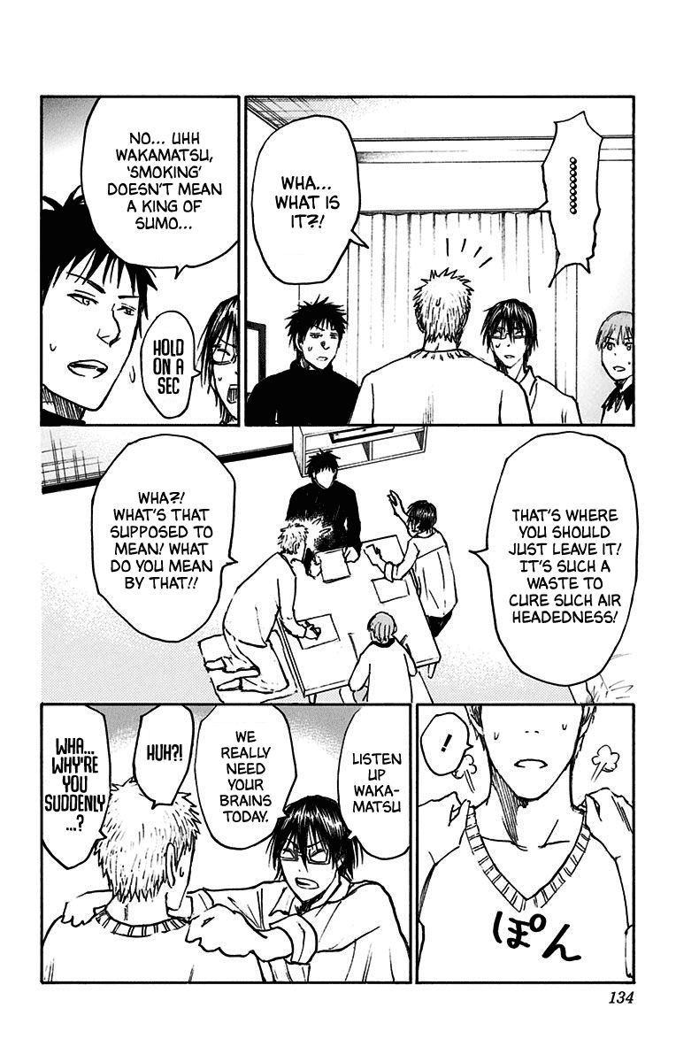 Kuroko No Basuke Replace Plus 21 23