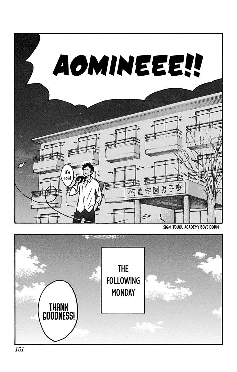 Kuroko No Basuke Replace Plus 21 40