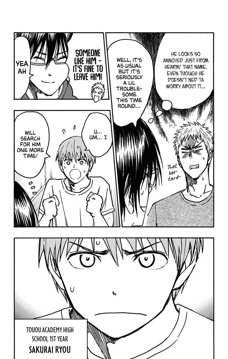 Kuroko No Basuke Replace Plus 21 5