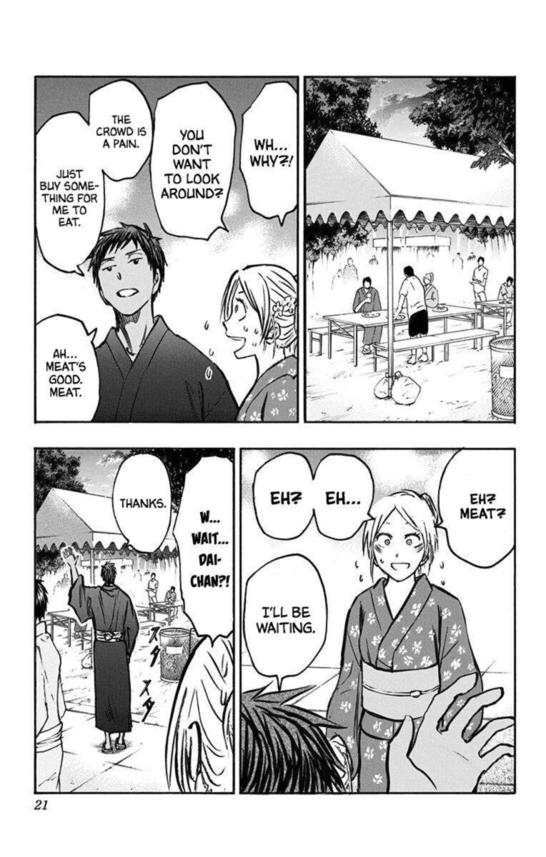 Kuroko No Basuke Replace Plus 22 13