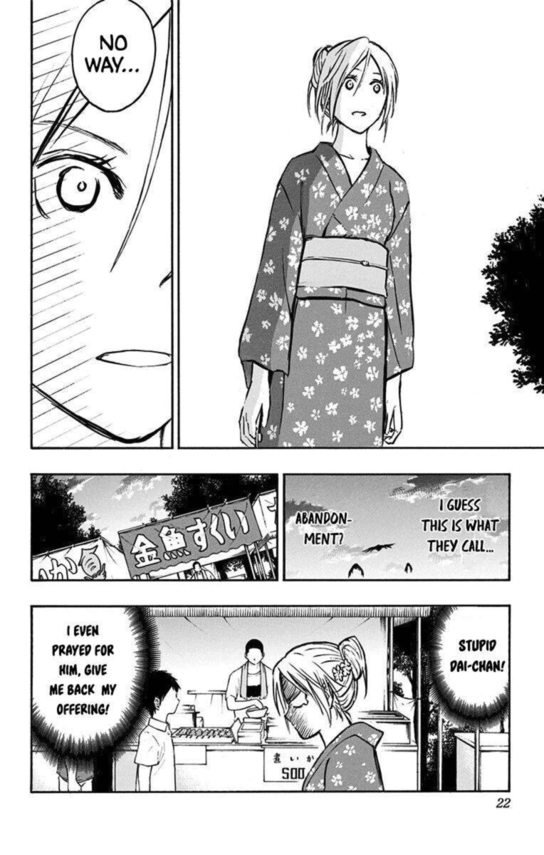 Kuroko No Basuke Replace Plus 22 14