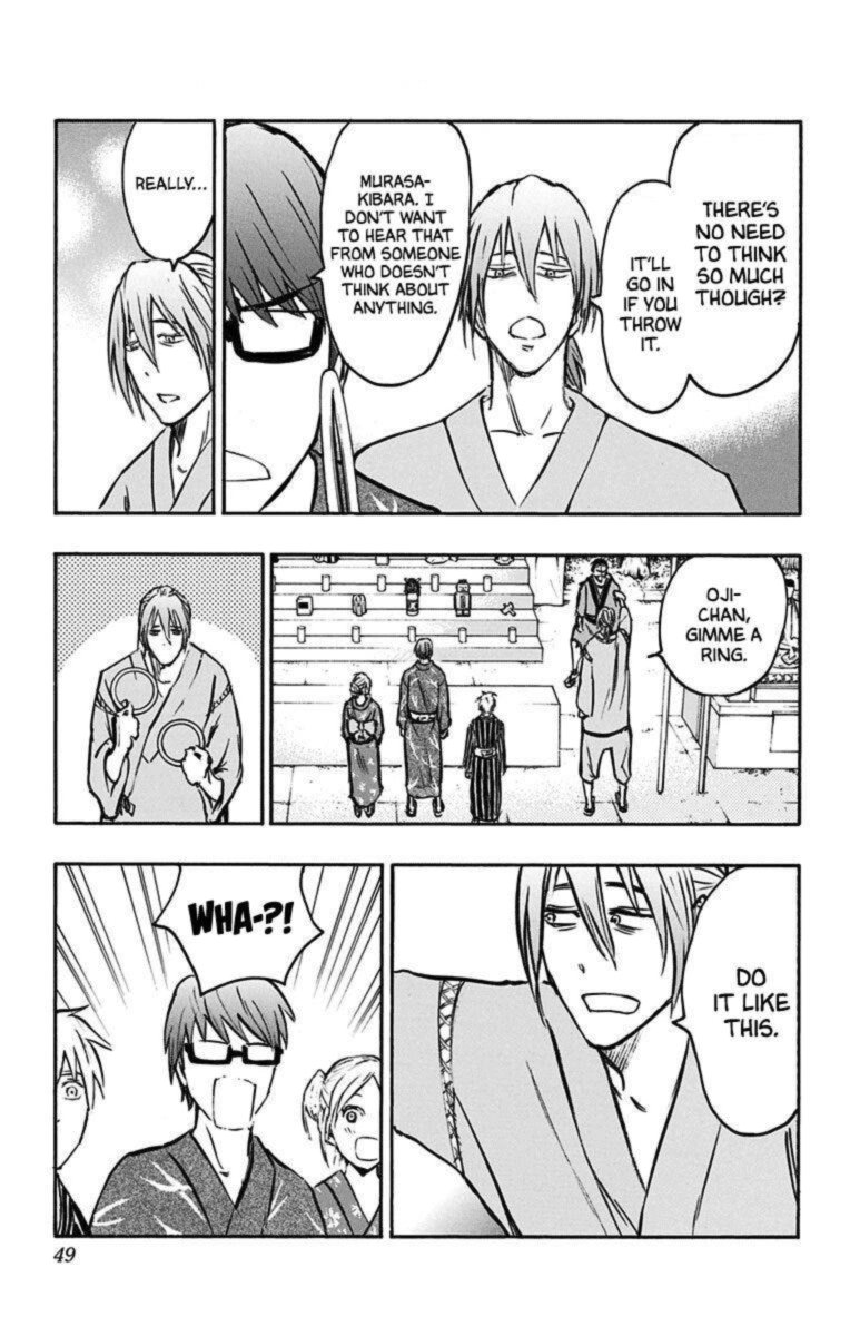 Kuroko No Basuke Replace Plus 22 41