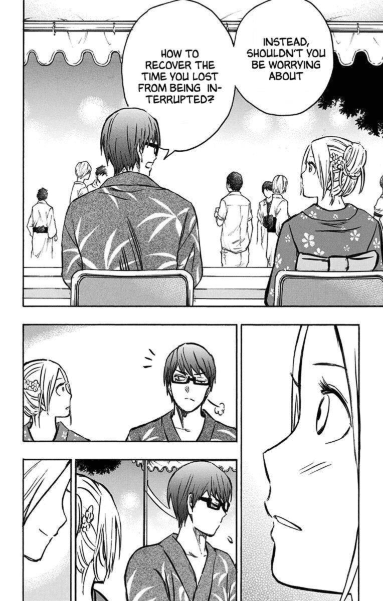 Kuroko No Basuke Replace Plus 23 32