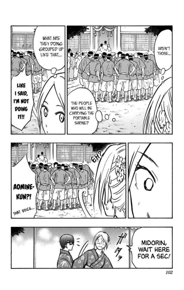 Kuroko No Basuke Replace Plus 23 34