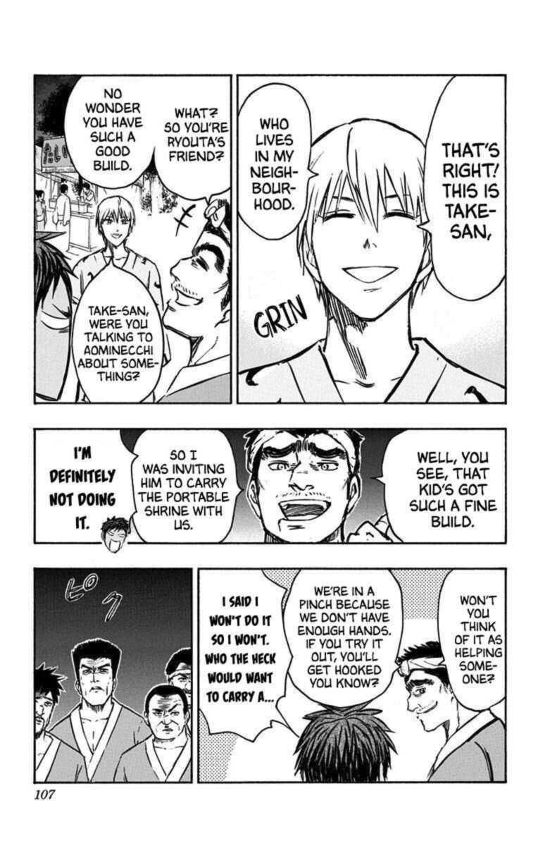 Kuroko No Basuke Replace Plus 23 39
