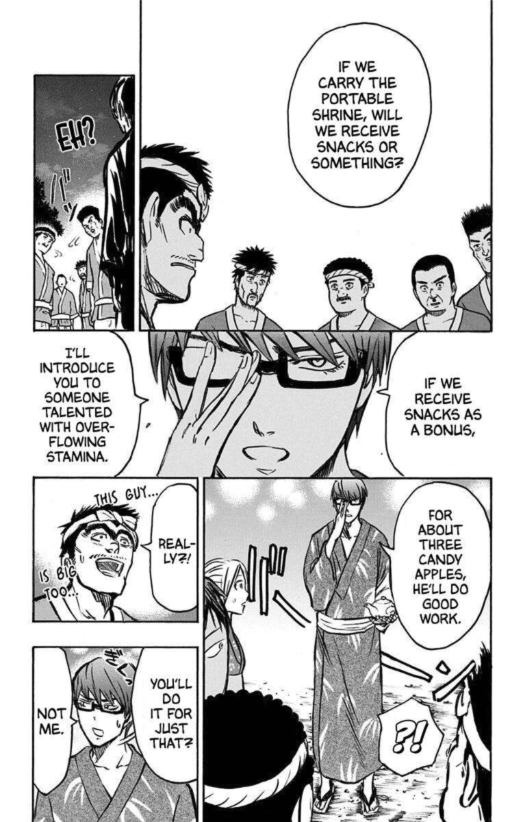 Kuroko No Basuke Replace Plus 23 41