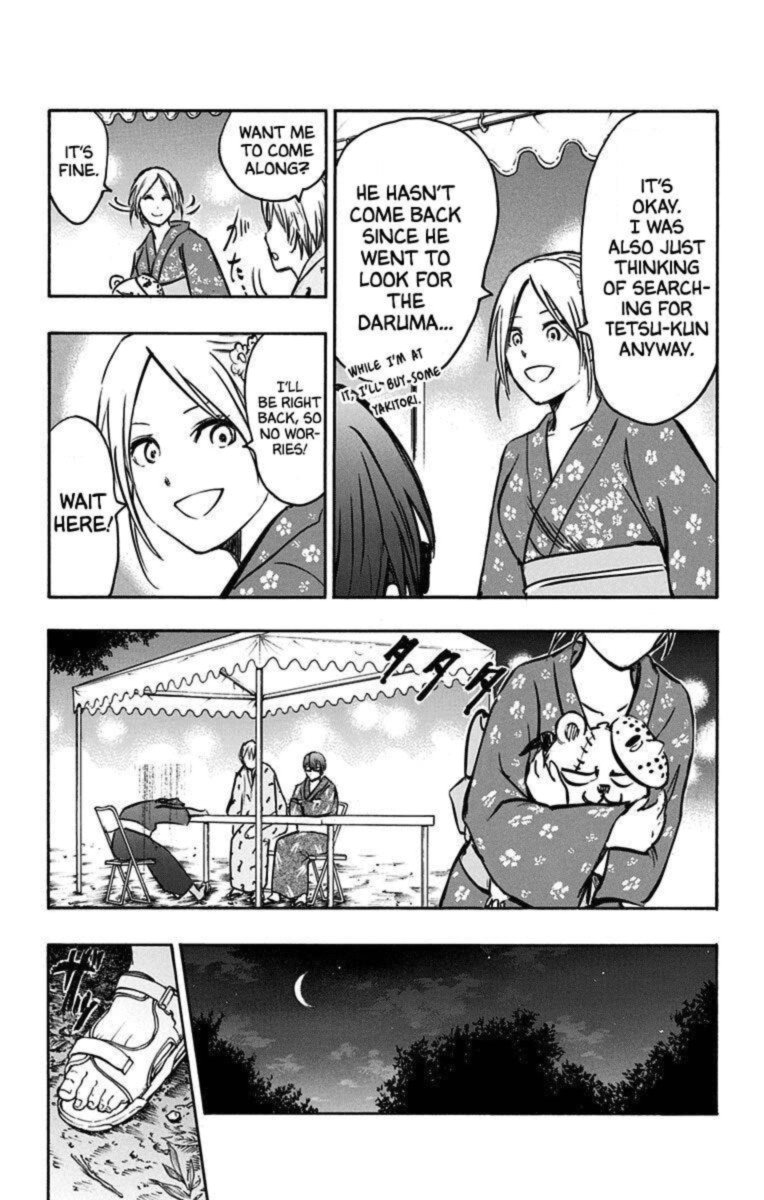 Kuroko No Basuke Replace Plus 23 45