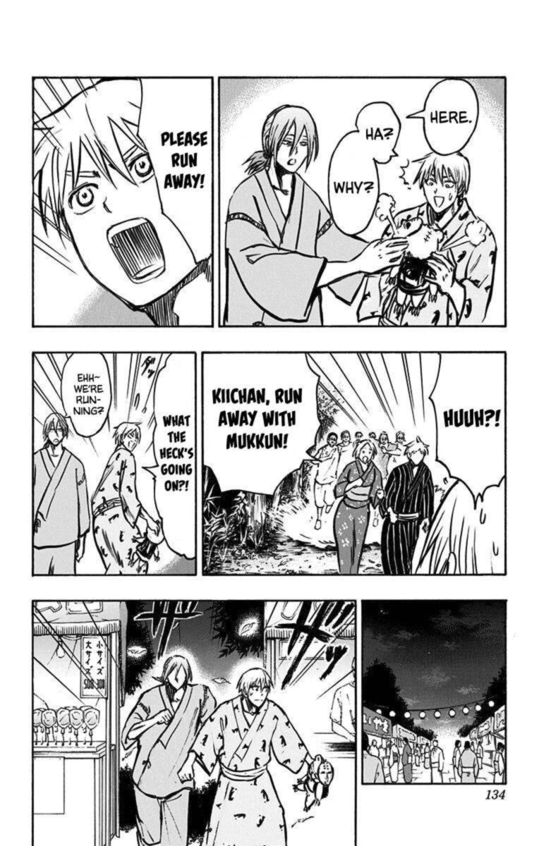 Kuroko No Basuke Replace Plus 24 11