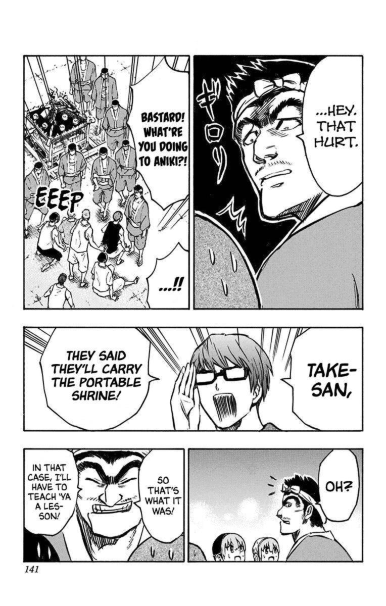 Kuroko No Basuke Replace Plus 24 18