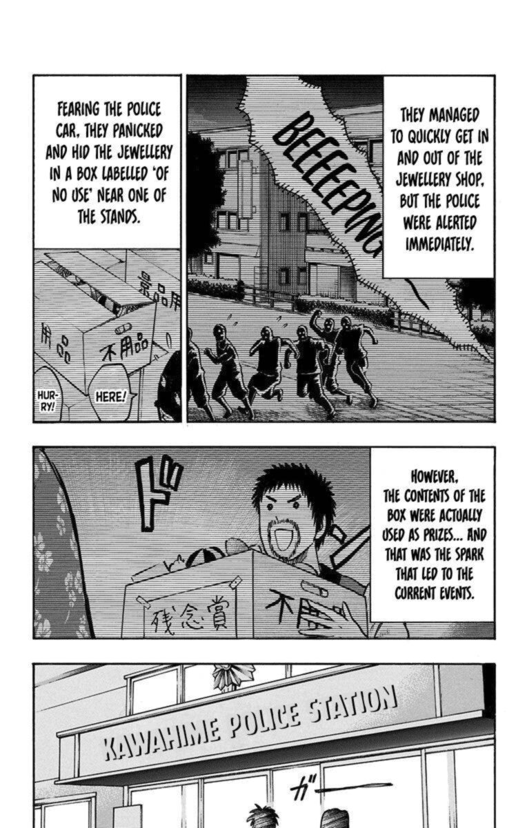 Kuroko No Basuke Replace Plus 24 30