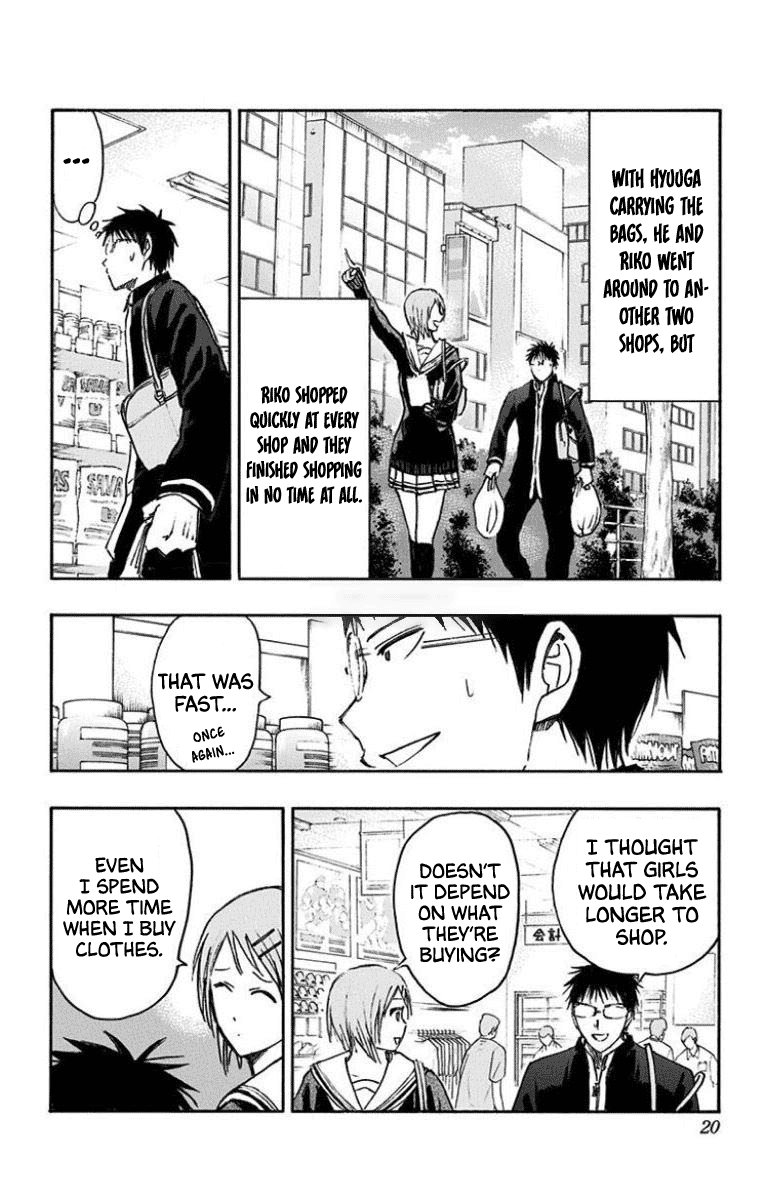 Kuroko No Basuke Replace Plus 25 16