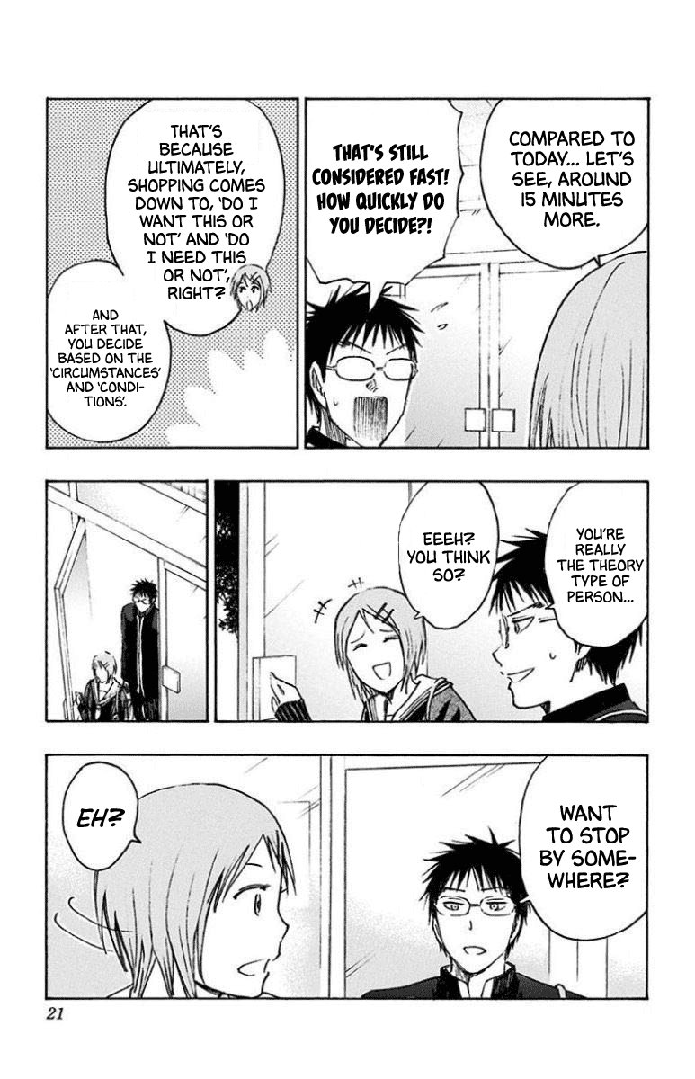 Kuroko No Basuke Replace Plus 25 17