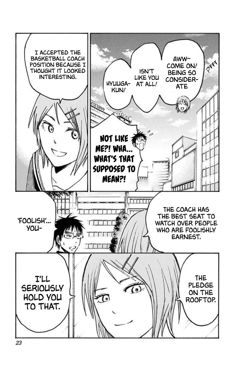 Kuroko No Basuke Replace Plus 25 19