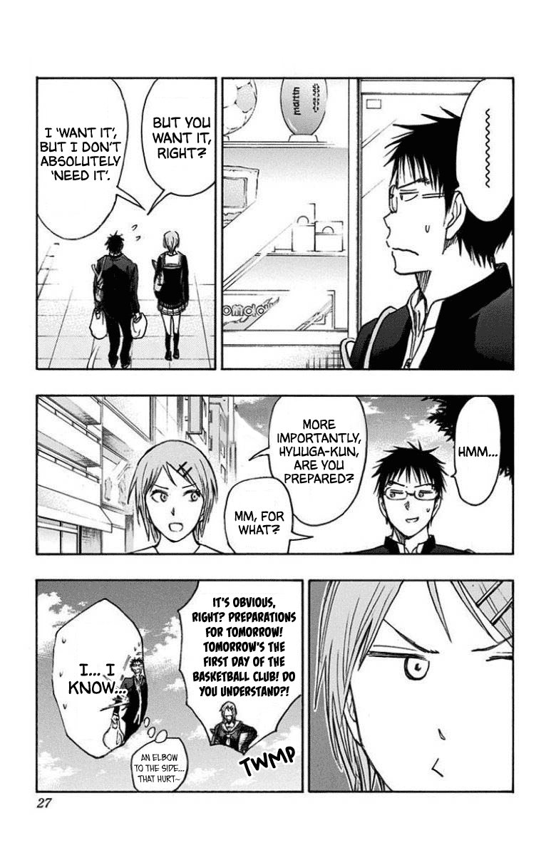 Kuroko No Basuke Replace Plus 25 23