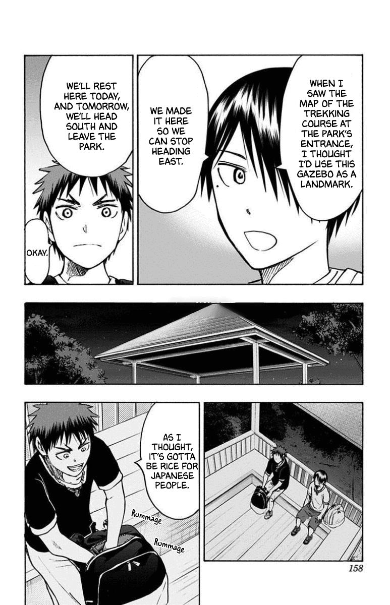 Kuroko No Basuke Replace Plus 30 20