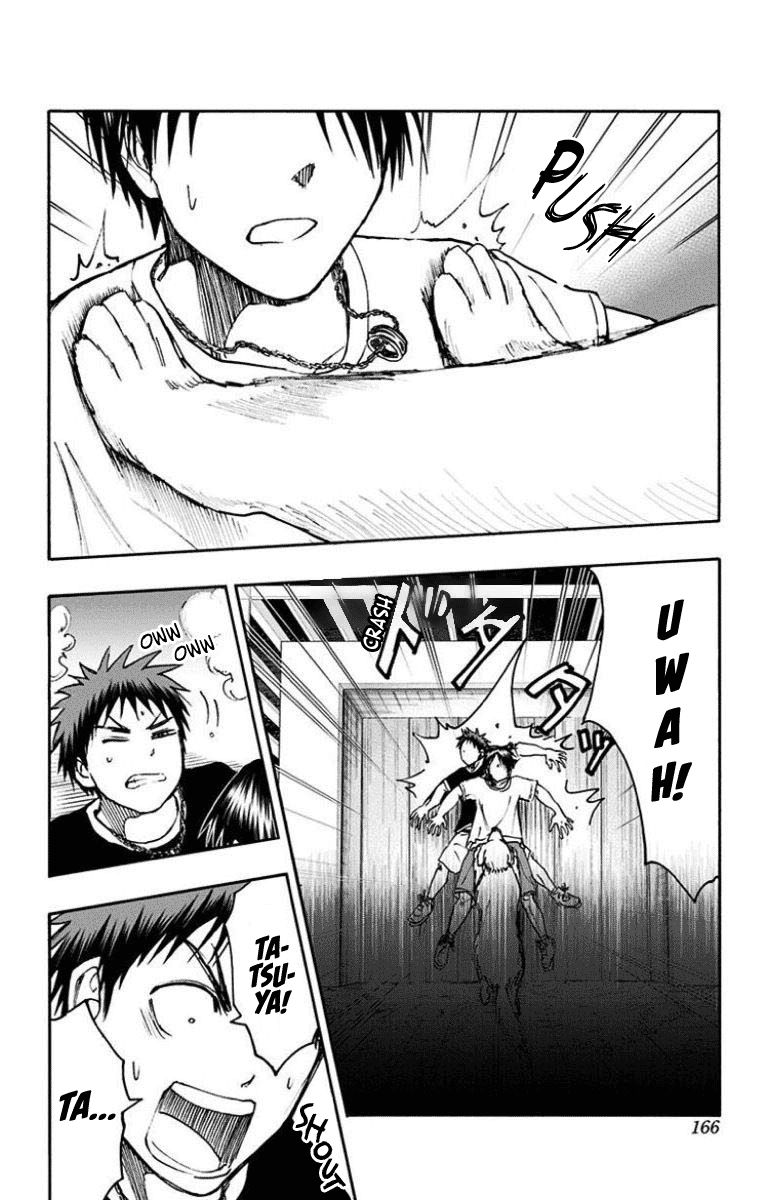 Kuroko No Basuke Replace Plus 31 4