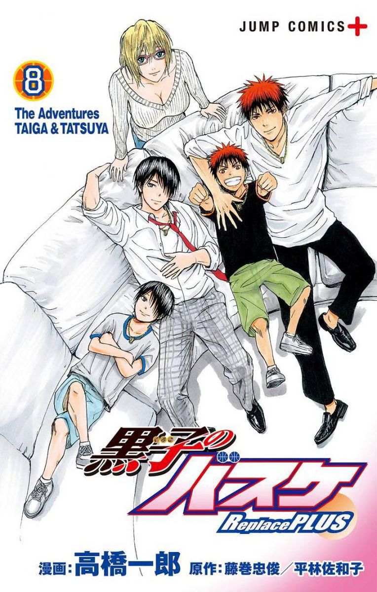 Kuroko No Basuke Replace Plus 32 1