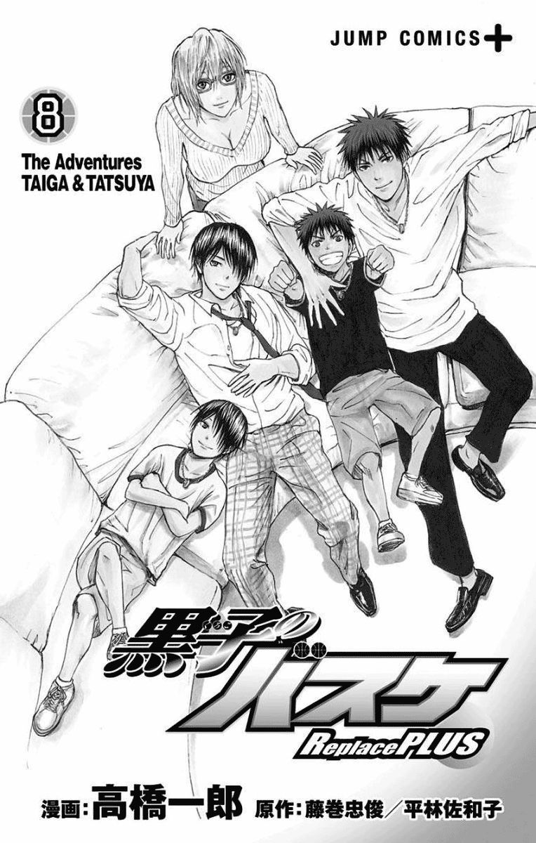 Kuroko No Basuke Replace Plus 32 4