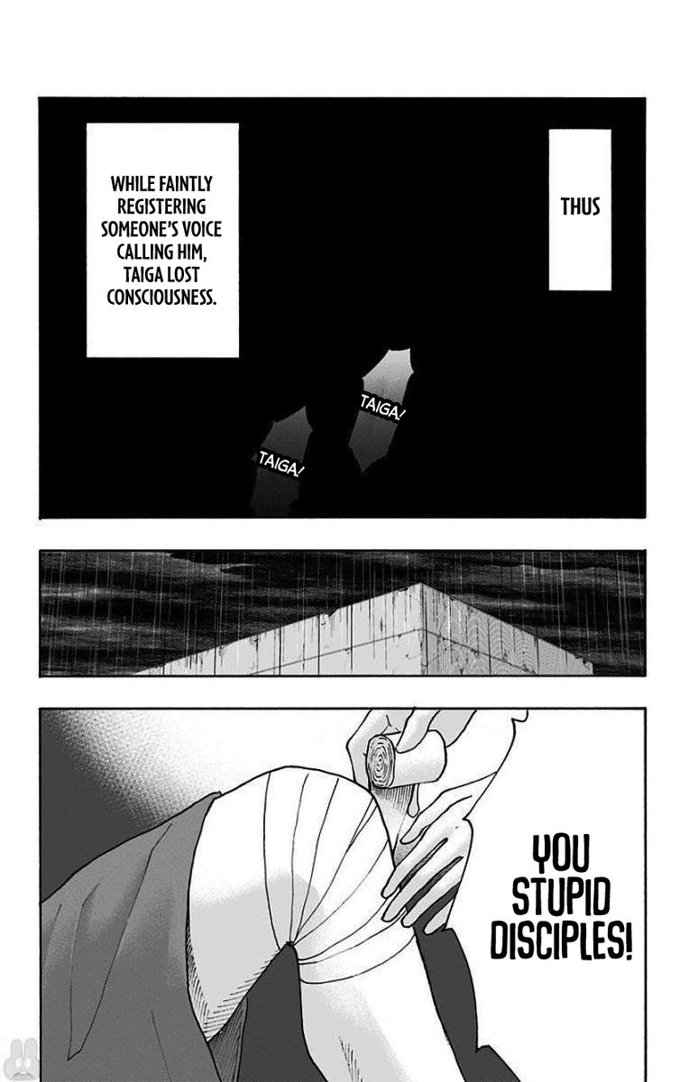 Kuroko No Basuke Replace Plus 33 24