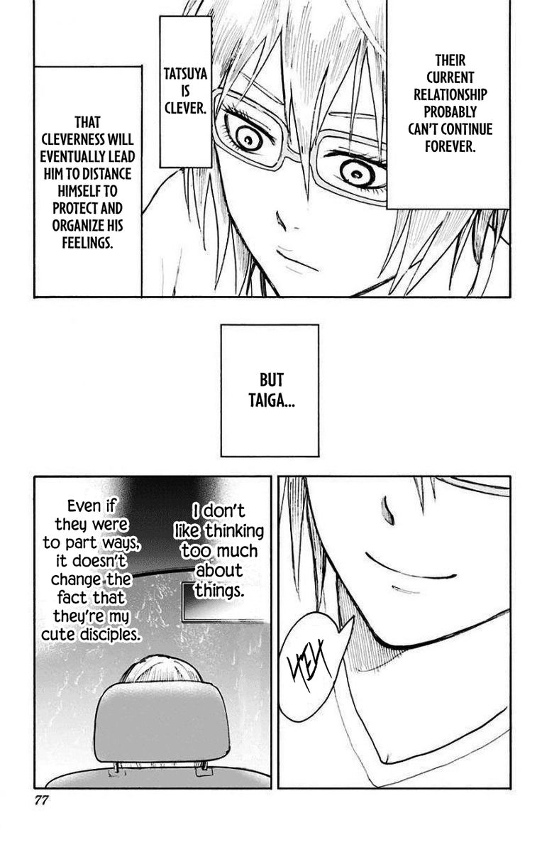 Kuroko No Basuke Replace Plus 33 45