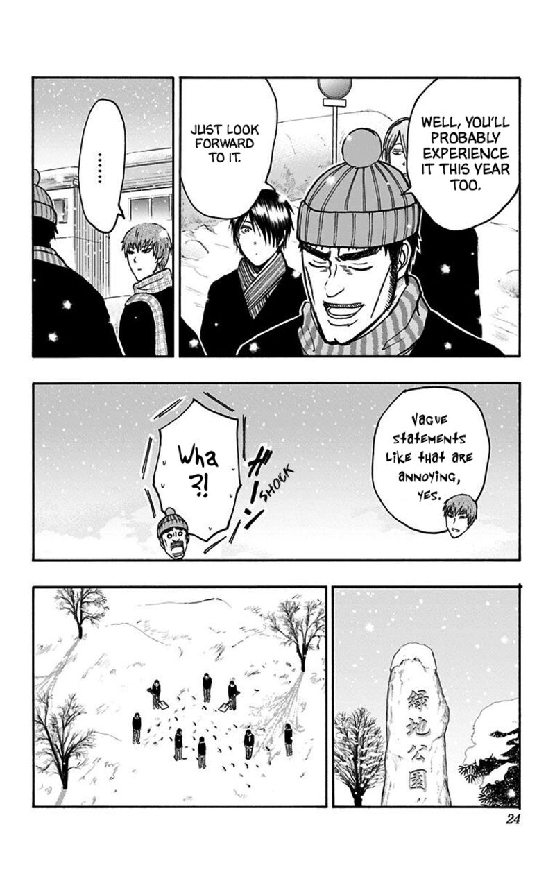 Kuroko No Basuke Replace Plus 36 21