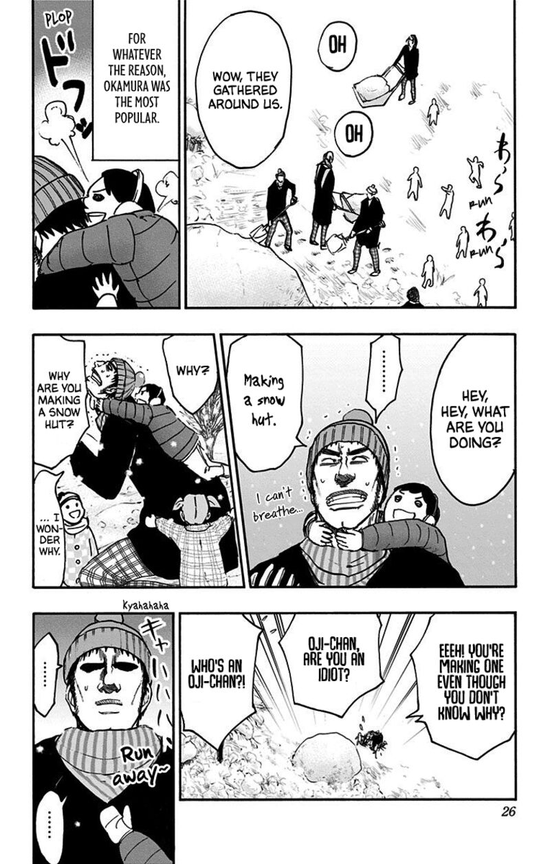 Kuroko No Basuke Replace Plus 36 23