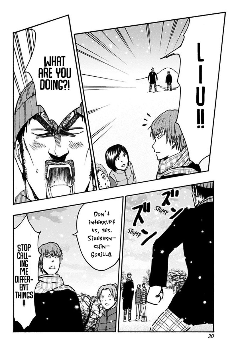 Kuroko No Basuke Replace Plus 36 27