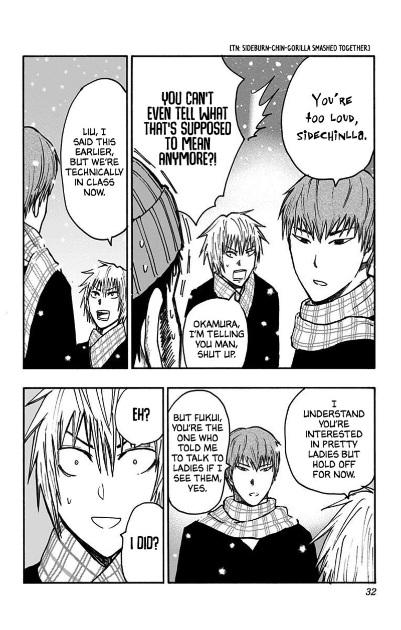 Kuroko No Basuke Replace Plus 36 29