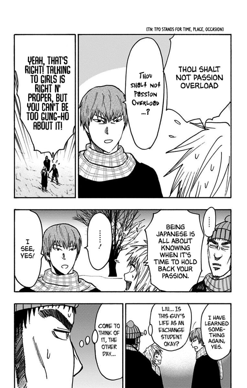 Kuroko No Basuke Replace Plus 36 33