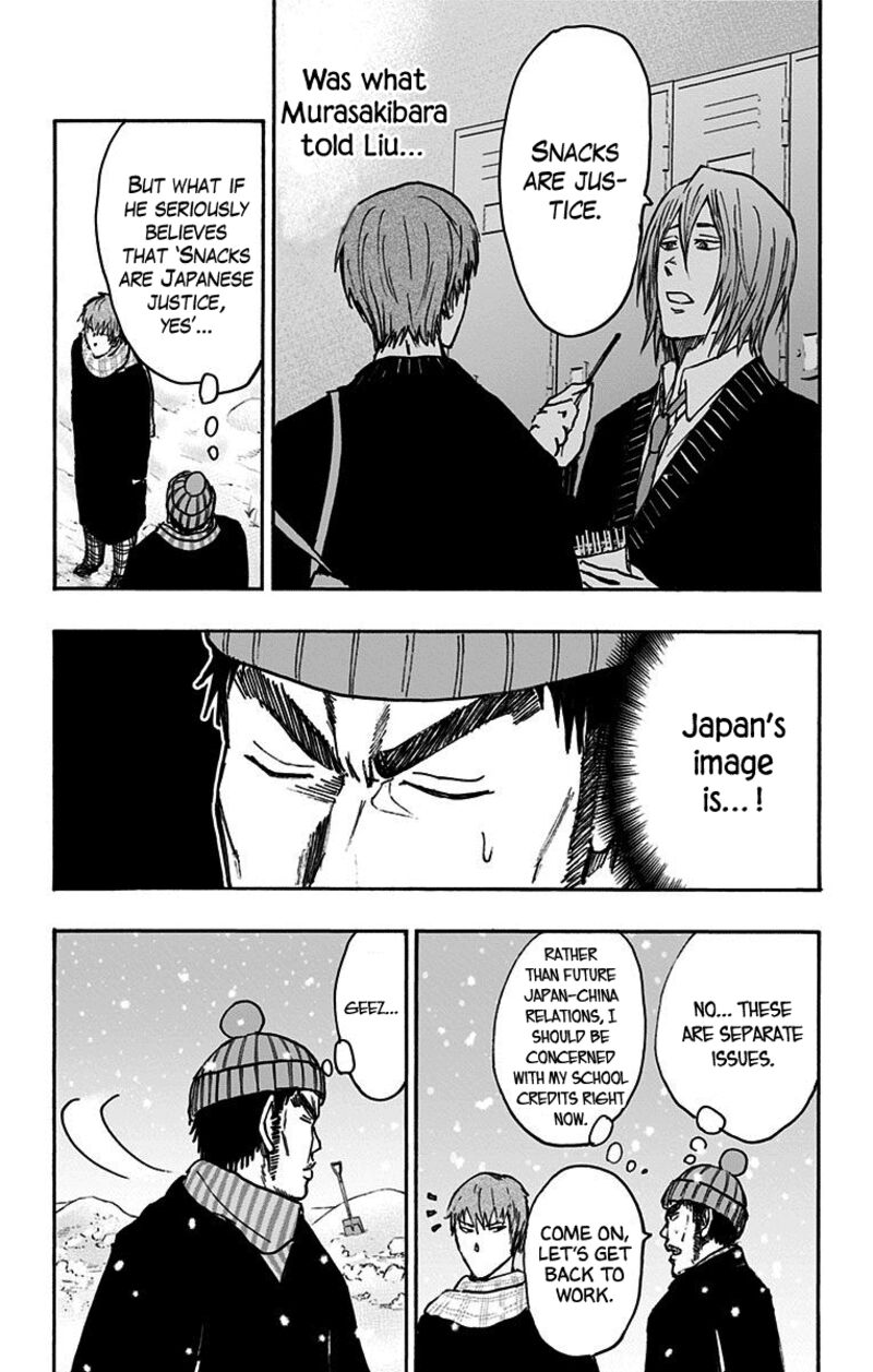 Kuroko No Basuke Replace Plus 36 34