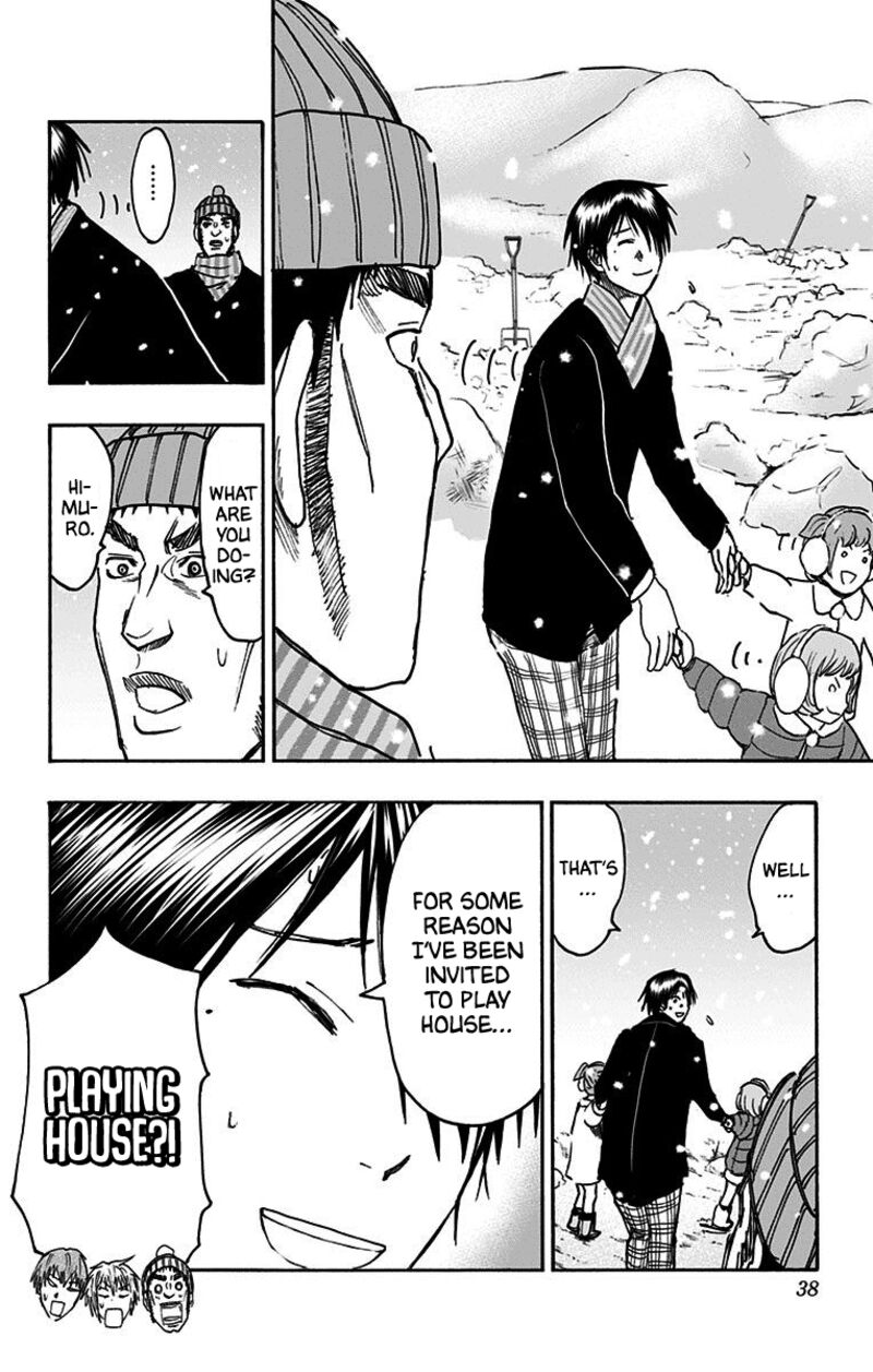 Kuroko No Basuke Replace Plus 36 35