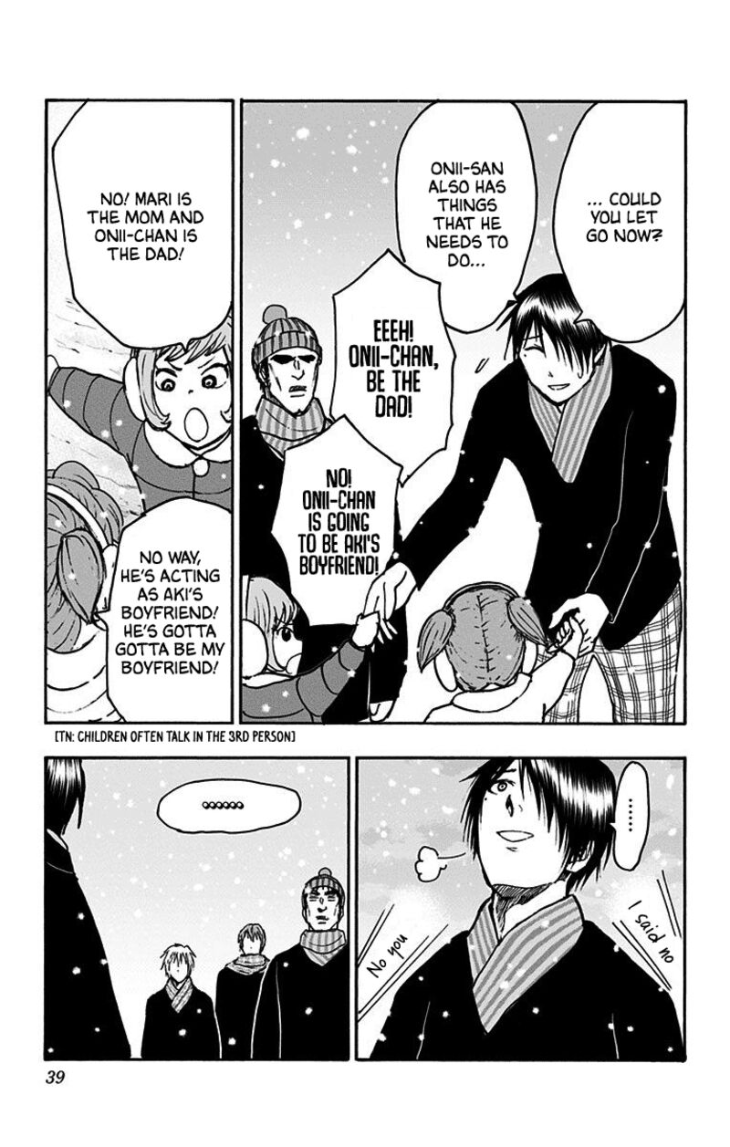 Kuroko No Basuke Replace Plus 36 36