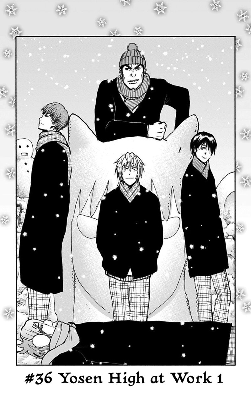 Kuroko No Basuke Replace Plus 36 8