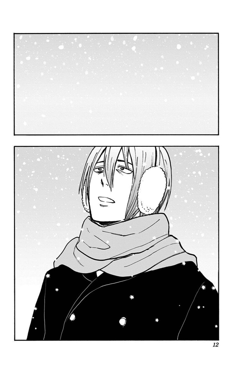 Kuroko No Basuke Replace Plus 36 9