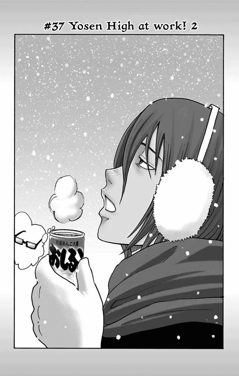 Kuroko No Basuke Replace Plus 37 1