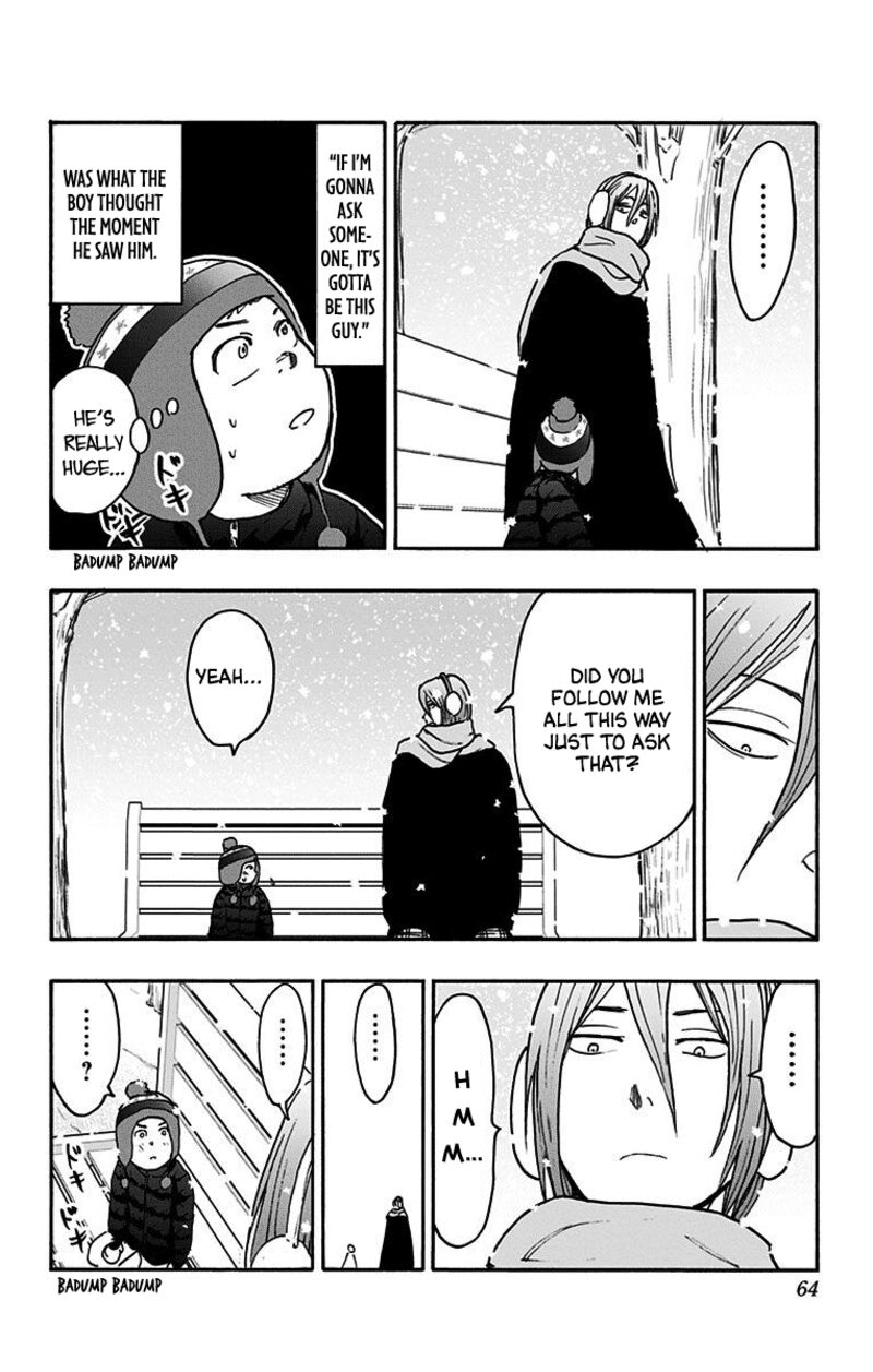 Kuroko No Basuke Replace Plus 37 14